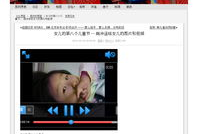 高清视频在线,捕捉瞬间，领略光影魅力